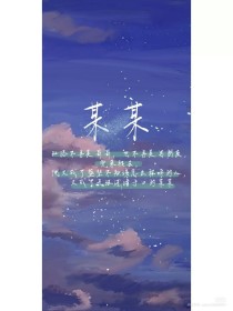 深入了解 白洁千千孙倩